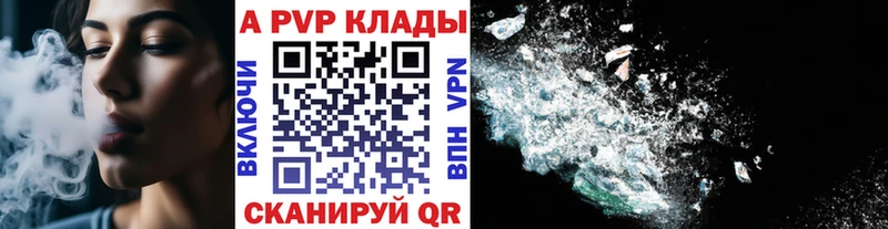Продажа наркотиков Мамадыш A PVP  Cocaine  ГАШИШ  Меф мяу мяу  Каннабис 