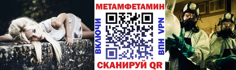 наркошоп  Мамадыш  АМФ VHQ 