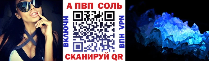 Alpha PVP Crystall Мамадыш