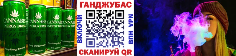 Canna-Cookies конопля  Мамадыш 