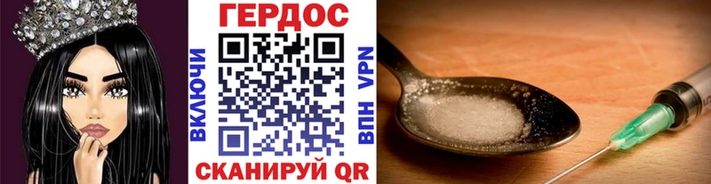 ГЕРОИН герыч  продажа наркотиков  нарко площадка состав  Мамадыш 