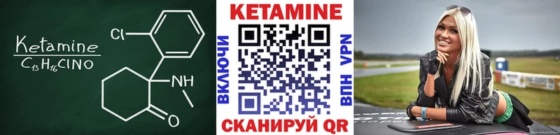 наркошоп  Мамадыш  blacksprut tor  Кетамин VHQ 