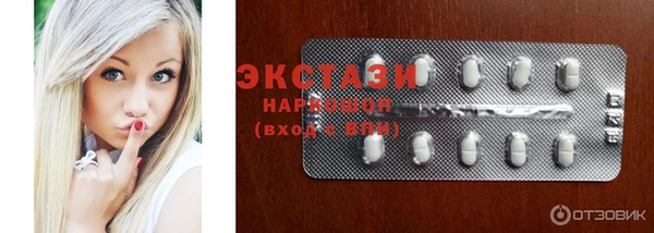 бутират Киреевск