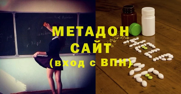 бутират Киреевск