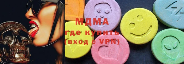 бутират Киреевск