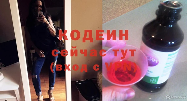 мефедрон Кодинск