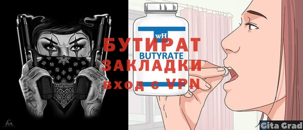 мефедрон VHQ Киренск