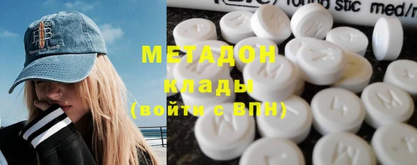 бутират Киреевск
