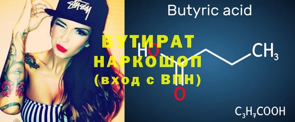 мефедрон VHQ Киренск