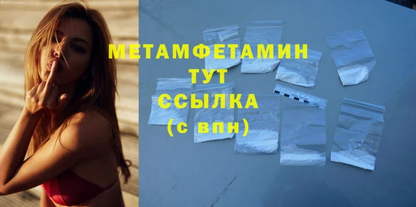 бутират Киреевск