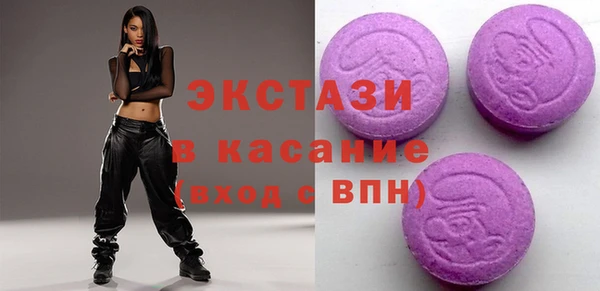 бутират Киреевск