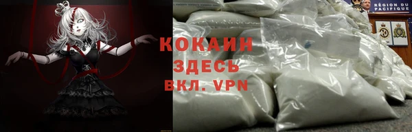 мефедрон VHQ Киренск