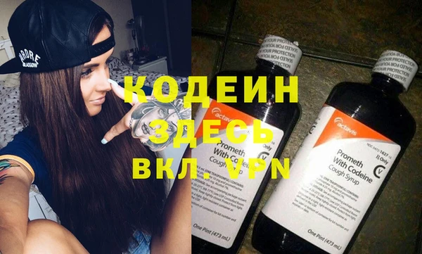 мефедрон VHQ Киренск