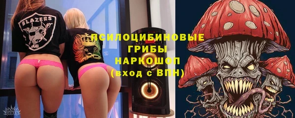 мефедрон Кодинск