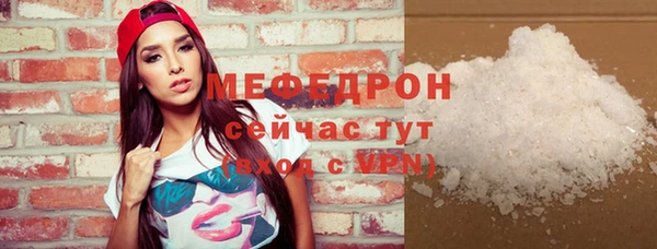 бутират Киреевск