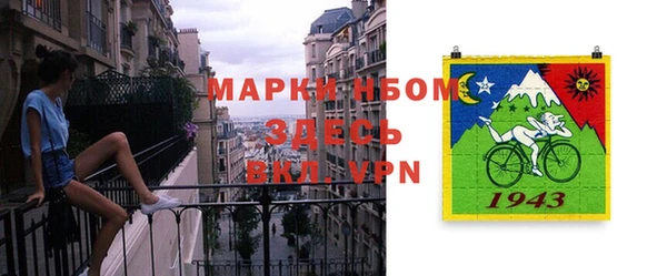 мефедрон Кодинск