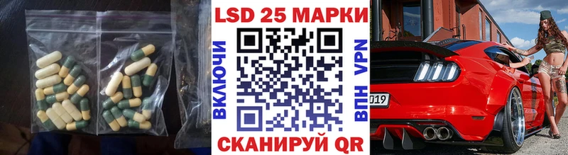 LSD-25 экстази ecstasy  цены   Мамадыш 
