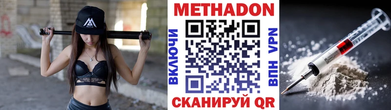 это официальный сайт Мамадыш МЕТАДОН мёд