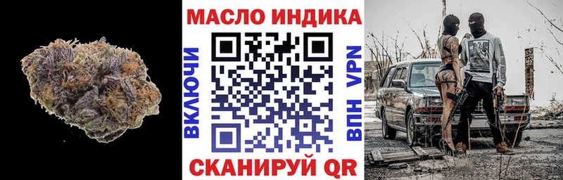 МЕГА зеркало Мамадыш мориарти какой сайт Дистиллят ТГК вейп с тгк